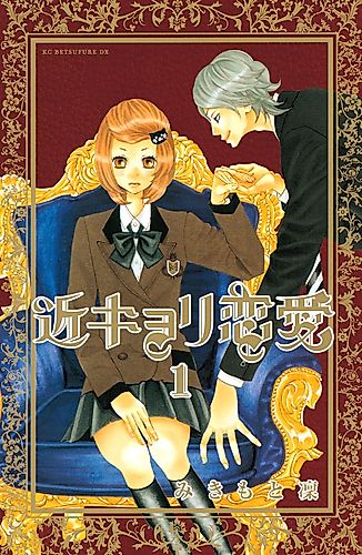 Cover image for Love's Reach