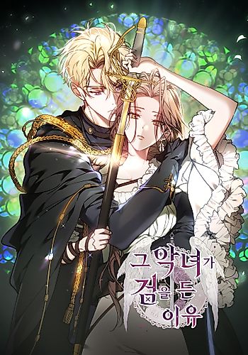 Cover image for Why the Villainess Wields the Sword