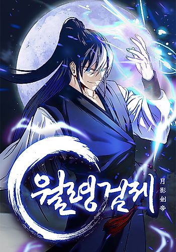 Cover image for Absolute Master of the Senate