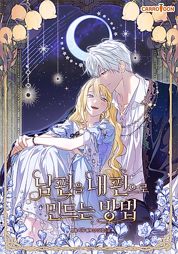 Cover image for How to Win My Husband Over