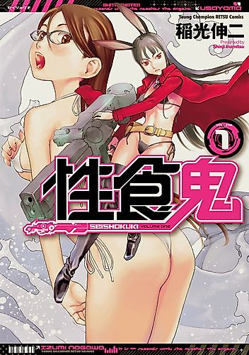 Cover image for Alice in the Alien World