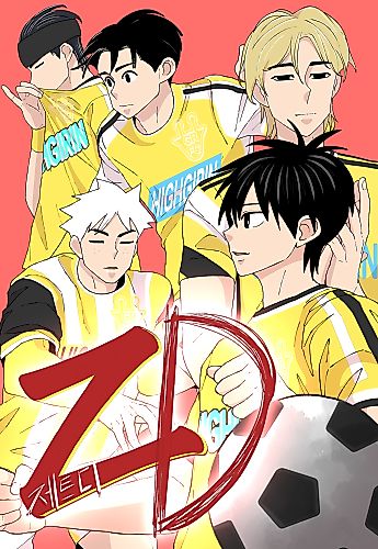 Cover image for ZD