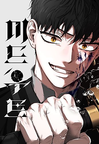 Cover image for Midwood