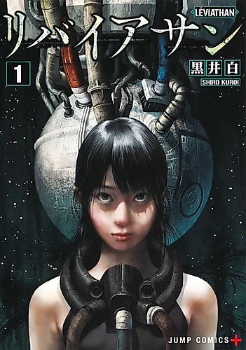 Cover image for Leviathan