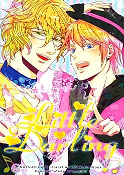 Cover image for Uta no☆Prince-sama♪ - Little Darling (Doujinshi)