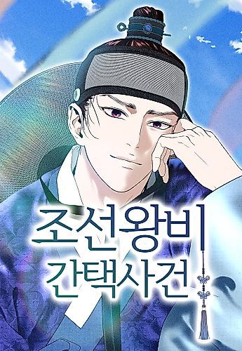 Cover image for Selecting a Joseon Queen