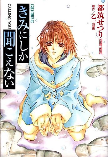 Cover image for Calling You