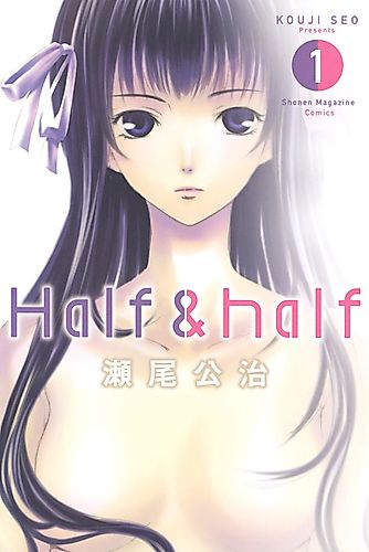 Cover image for half-half