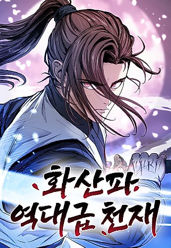 Cover image for Hwasanpa Yeokdaegeup Cheonjae