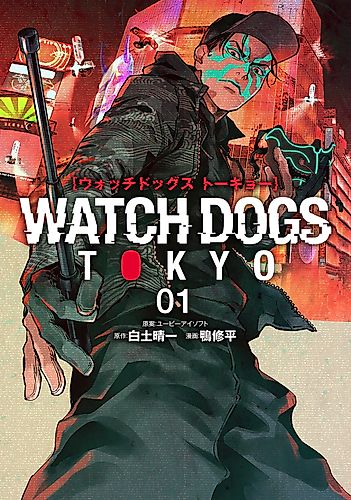 Cover image for Watch Dogs Tokyo
