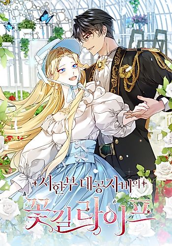 Cover image for Lady Isabella's Path To Happiness