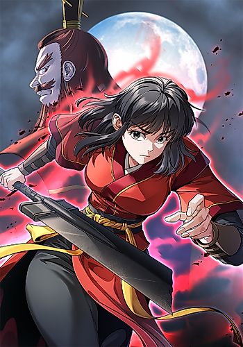 Cover image for The Demonic Blade Fairy