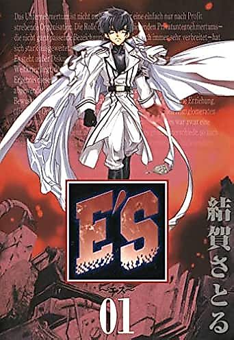 Cover image for E's