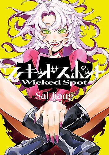 Cover image for Wicked Spot