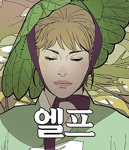 Cover image for Elf