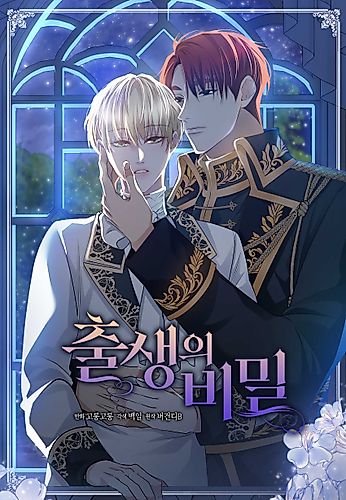 Cover image for Secret of Birth