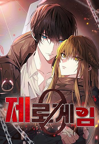 Cover image for Zero Game