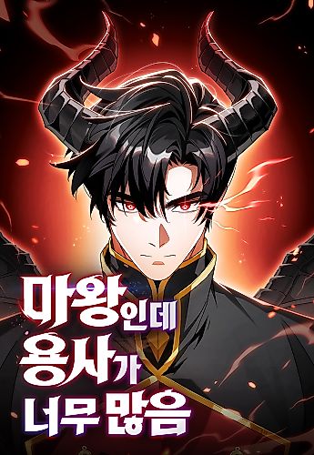 Cover image for The Demon King Overrun by Heroes