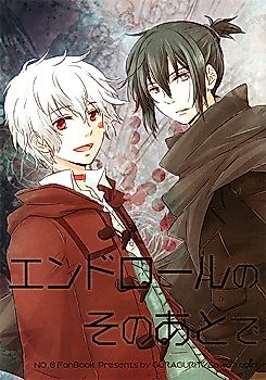 Cover image for No. 6 - After The Credits Roll (Doujinshi)