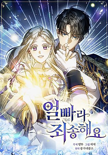 Cover image for Married at Face Value