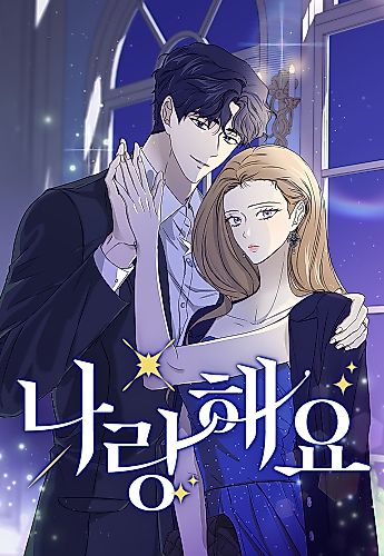 Cover image for Do It With Me