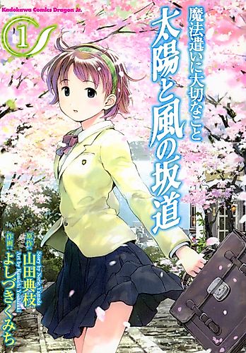 Cover image for Someday's Dreamers: Spellbound