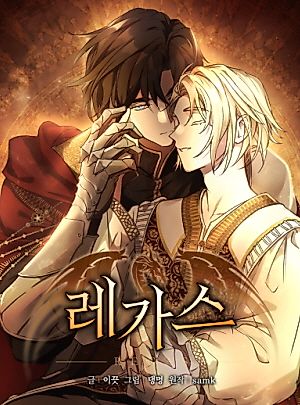Cover image for Regas