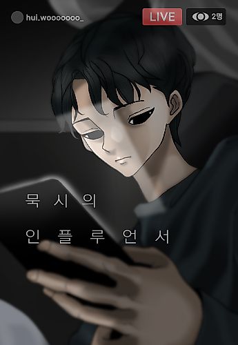 Cover image for Apocalypse Live