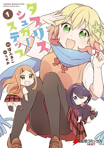 Cover image for Tapris Sugar Step