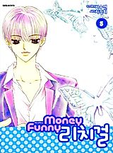 Cover image for Funny Money
