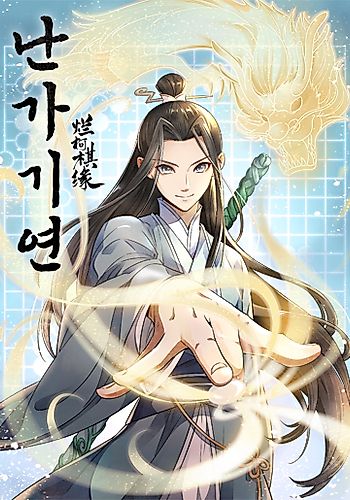Cover image for ChronoGo