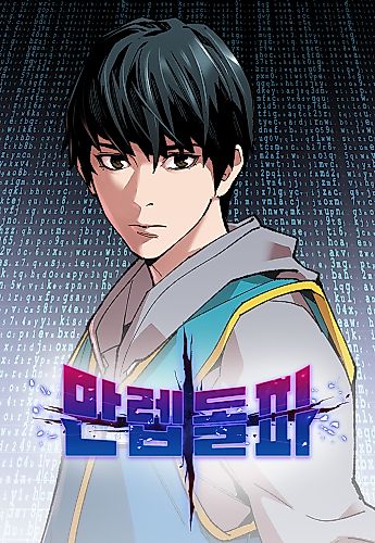 Cover image for Limit Breaker