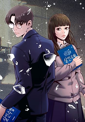 Cover image for Mirror