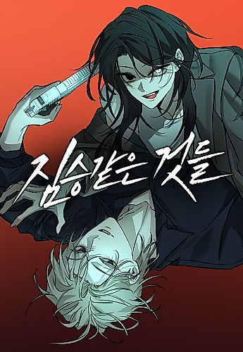 Cover image for Beastly Things