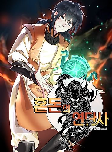 Cover image for The Strongest God Of Ellxir