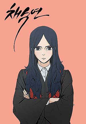 Cover image for Chae Sooyeon