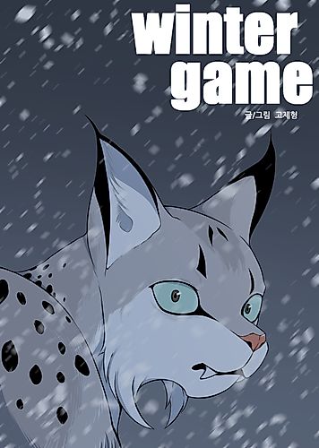 Cover image for Winter Game