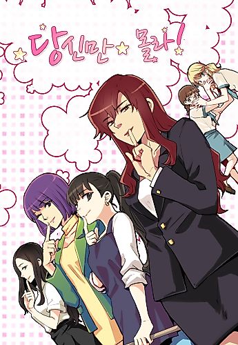 Cover image for Dangsin-man Molla!