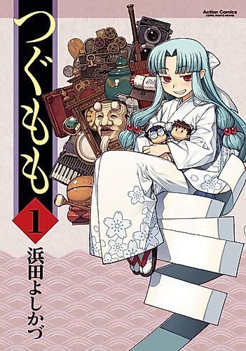 Cover image for Tsugumomo
