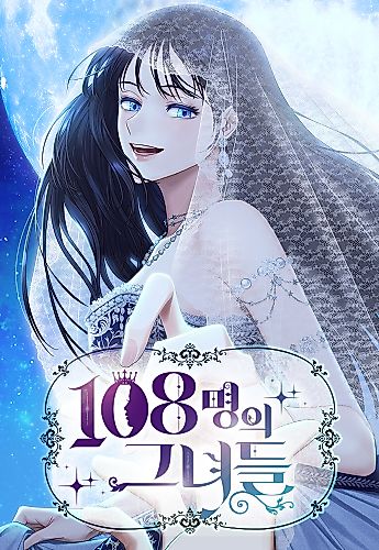 Cover image for 108 Girls