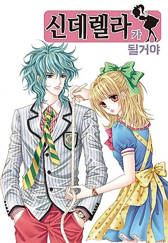 Cover image for Becoming Cinderella