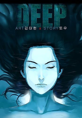 Cover image for Deep