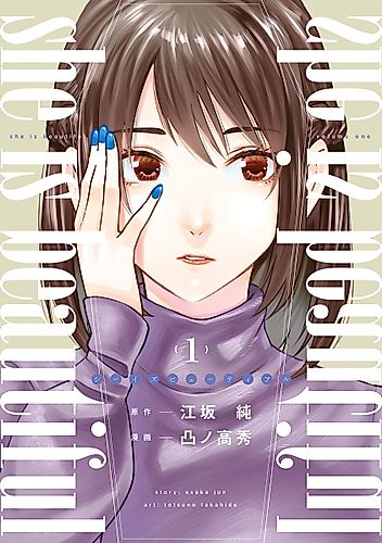 Cover image for she is beautiful