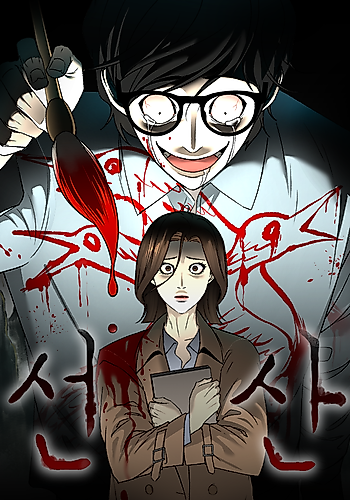 Cover image for The Bequeathed