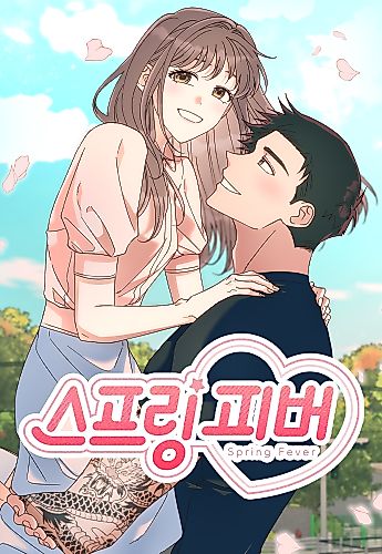 Cover image for Spring Fever