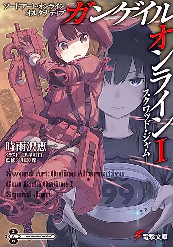 Cover image for Sword Art Online Alternative: Gun Gale Online