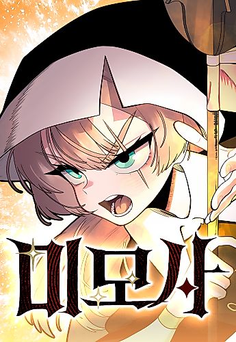 Cover image for Mimosa