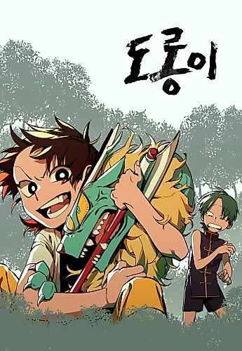 Cover image for Tulong Mountain