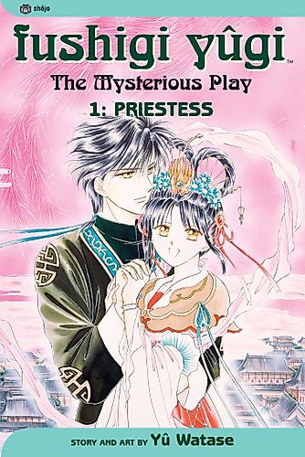 Cover image for Fushigi Yûgi