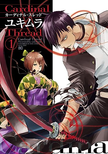 Cover image for Cardinal Thread